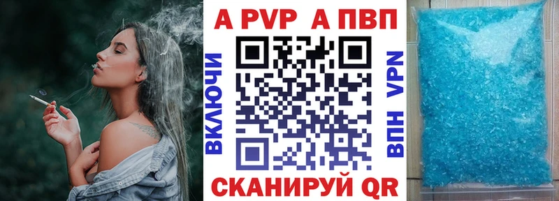 Наркошоп купить Марихуана  Меф мяу мяу  APVP  АМФ  ГАШИШ  Бакал