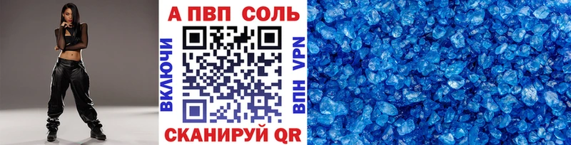Купить закладки  Бакал  Alpha-PVP СК КРИС 
