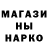 Гашиш хэш Konst1001