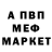 MDMA crystal Maks Nevsky