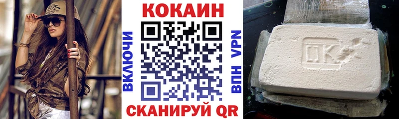 Кокаин Боливия Бакал