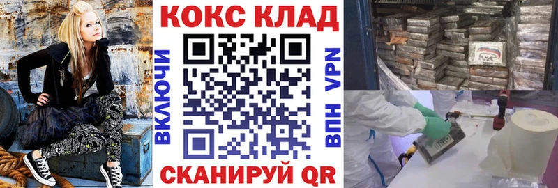 Купить  Бакал  Кокаин Эквадор 