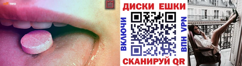 ЭКСТАЗИ Philipp Plein  Купить  Бакал 