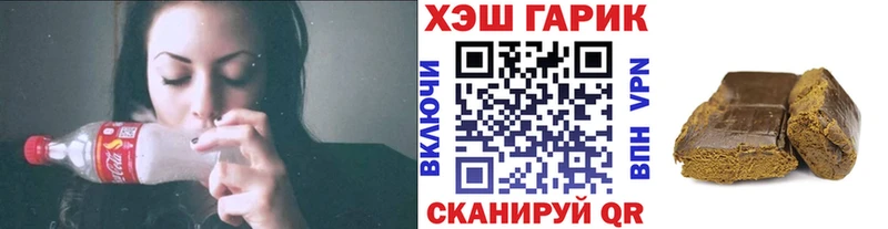 Купить где  Бакал  Гашиш Cannabis 