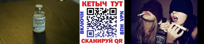 Купить где  Бакал  КЕТАМИН ketamine 