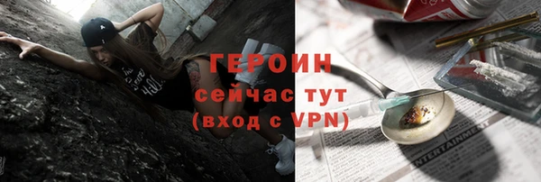 таблы Лиски