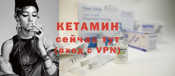 стаф Лихославль