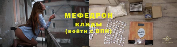 MDMA Premium VHQ Мегион