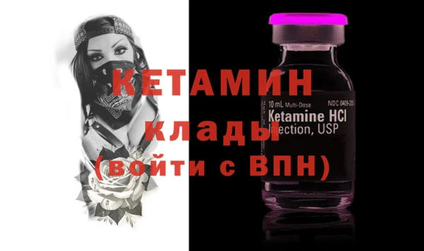 таблы Лиски