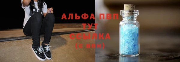 альфа пвп Липки