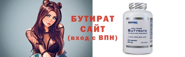 стаф Лихославль