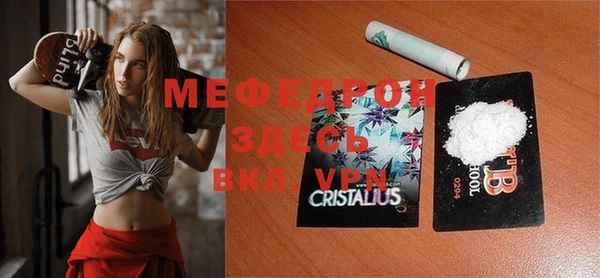 таблы Лиски