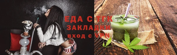 стаф Лихославль
