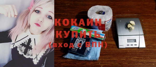 героин Медвежьегорск