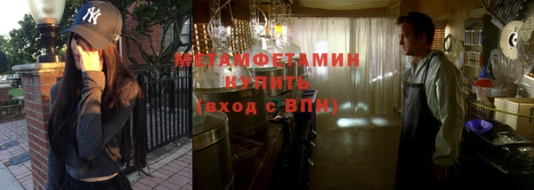 кокаин перу Медногорск
