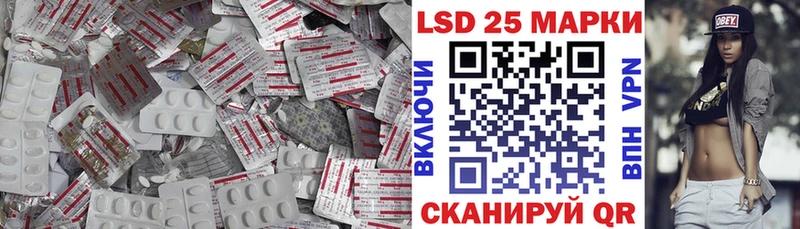 Лсд 25 экстази кислота  Купить закладки  Бакал 