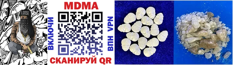 Купить где  Бакал  MDMA crystal 