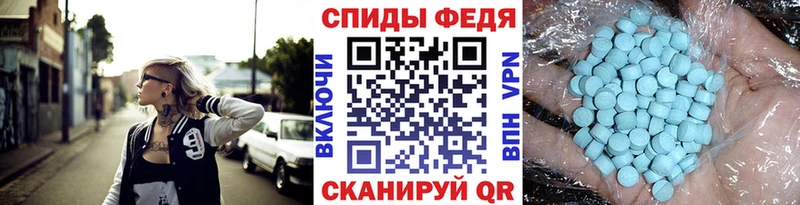 Первитин Methamphetamine  Купить  Бакал 