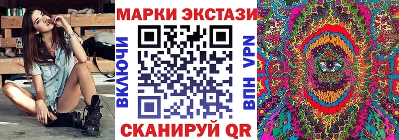 Купить закладки Бакал Марки 25I-NBOMe 1,5мг